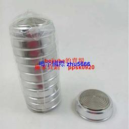 現貨日威剃須刀刮鬍刀配件刀頭網罩0132817103旋轉式9刀網 歷史價格詳細信息