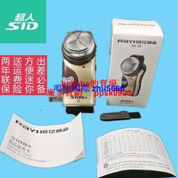 現貨超人剃須刀刮鬍刀充電器電源線SA855 SA866 SA850 SA867 SA127SA713 128 歷史價格詳細信息