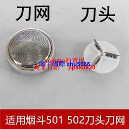 SC-充氣飽汽機車打氣機 ABT-E059 充氣 打氣 汽車   機車 腳踏車 免充電線 鋰電池 快速充氣 歷史價格詳細信息