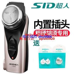 現貨超人電動剃須刀刮鬍刀sa2706電動剃須刀刮鬍刀超人刮胡刀充電超人剃須刀刮鬍刀 歷史價格詳細信息