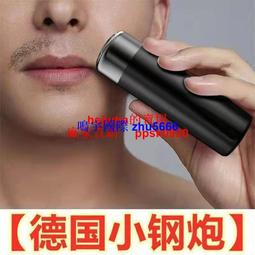 【電動刮鬍刀】全自動高檔剃須刀可充電多功能新款便攜男士學生電動手動充電式 歷史價格詳細信息