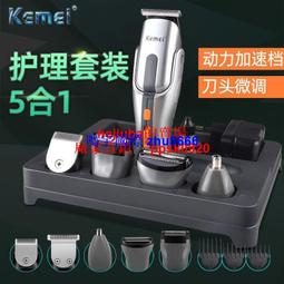 科美男士電動鼻毛修剪器充電男用刮鼻毛器女剪鼻毛器6619鼻子 歷史價格詳細信息