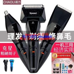 現貨大胡子剃須刀刮鬍刀充電式 超人SA35電動刮胡刀 胡須刀刮臉刀單頭電須刀 歷史價格詳細信息