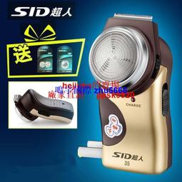 現貨超人剃須刀刮鬍刀SA7150 7152 7156 7251 7252 7253 7255 7256 7257刀頭 歷史價格詳細信息