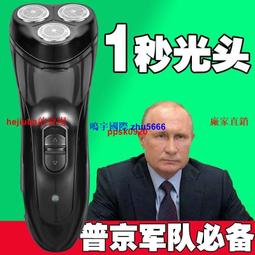 【全新現貨】小米刮鬍刀ENCHEN 映趣刮鬍刀 快速出貨 刮鬍刀 剃鬚刀 水洗刀頭電動刮鬍刀 小米有 鬍刀 便攜充電式 歷史價格詳細信息