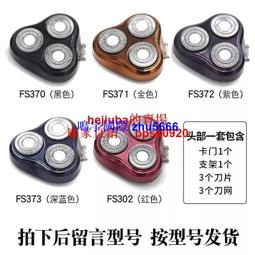 現貨適配松下剃須刀刮鬍刀ES-ST23 ES-ST25 ES-ST27 ES-ST29 ES-ST39 電路板 歷史價格詳細信息