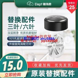 雅珠象鼻毛修剪器電動剪男士新款去刮剪刀女德國 歷史價格詳細信息