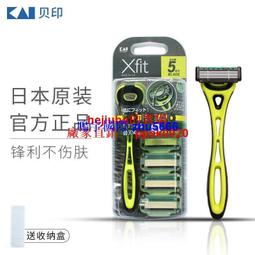 進口kai貝印 睫毛夾替換墊片橡膠條通用款捲翹持久局部 歷史價格詳細信息