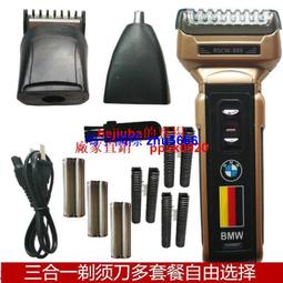 現貨寶馬.標創RSCW-888  998三合一往復式電動剃須刀刮鬍刀刀片刀網專用配件 歷史價格詳細信息