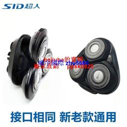 現貨超人剃須刀刮鬍刀SA7150 7152 7156 7251 7252 7253 7255 7256 7257刀頭 歷史價格詳細信息