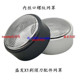 現貨盛發剃須刀刮鬍刀電動男士刮胡刀充電式便攜往復式大馬力剃須刀刮鬍刀胡子刀 歷史價格詳細信息