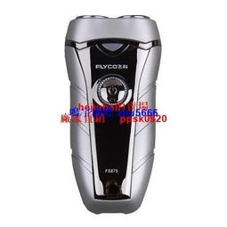 現貨飛科刮胡刀可充電電池1428mm毫米23AA 1.2V 450mAh新疆西藏專鏈 歷史價格詳細信息