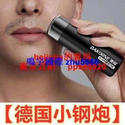 現貨胡須修剪器男士多功能理發器剃須刀刮鬍刀鼻毛器男用鼻毛修剪器刮胡刀充電式電動修鬢角胡須造型理發器剃須刀刮鬍刀電推子鼻毛 歷史價格詳細信息