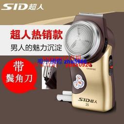 現貨超人剃須刀刮鬍刀SA7150 7152 7156 7251 7252 7253 7255 7256 7257刀頭 歷史價格詳細信息