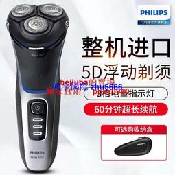 現貨飛利浦剃須刀RQ1251/1290/1280 RQ1296 RQ1250 RQ1260充電器配件 歷史價格詳細信息