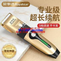 現貨嬰兒童理發器電推剪USB通用充電器 成人充電線 寵物剃毛器電源線 歷史價格詳細信息