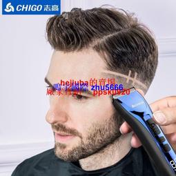 現貨嬰兒童理發器電推剪USB通用充電器 成人充電線 寵物剃毛器電源線 歷史價格詳細信息