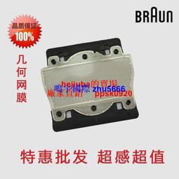 【促銷】博銳小隕石剃鬚刀電動男士刮鬍刀便攜迷你剃鬍須刀送爸爸男友 歷史價格詳細信息