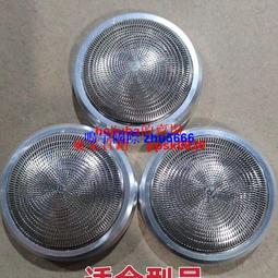 現貨日威剃須刀刮鬍刀配件刀頭網罩0132817103旋轉式9刀網 價格比較,價格查詢,歷史價格詳細信息