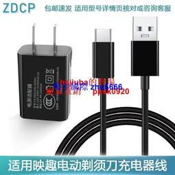 【ENCHEN 映趣】Blackstone USB充電智能三刀頭全自動刮鬍刀(小米有品生態鏈商品) 歷史價格詳細信息