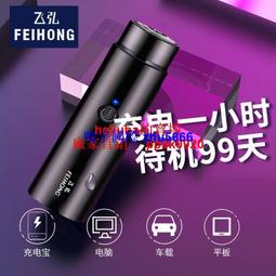 現貨胡須修剪器男士多功能理發器剃須刀刮鬍刀鼻毛器男用鼻毛修剪器刮胡刀充電式電動修鬢角胡須造型理發器剃須刀刮鬍刀電推子鼻毛 歷史價格詳細信息