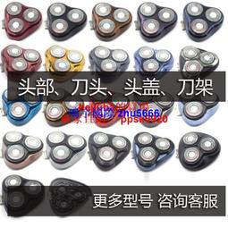 現貨適用于飛科剃須刀刮鬍刀充電器線飛科理發器配件usb刮胡刀FS373 372 871 歷史價格詳細信息