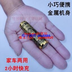 小型家用迷你剃鬚刀可攜式防水USB充電電動剃鬚刀旅行刮鬍刀 歷史價格詳細信息