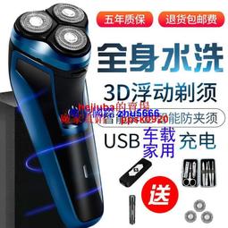 【现货】德國進口&nbsp;吹風機　學生宿舍專用　藍光小功率家用負離子大風 歷史價格詳細信息