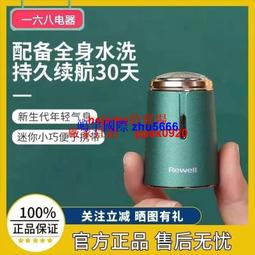 現貨日威剃須刀刮鬍刀配件刀頭網罩0132817103旋轉式9刀網 歷史價格詳細信息