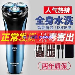 【一年質保】電動按摩梳頭部按摩器護發震動防脫發頭療頭皮紅光生發健發柔順 歷史價格詳細信息