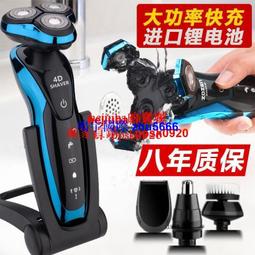 【現貨】德國刀頭新剃頭電推子理發器家用發廊專用電推剪成人剪頭發剃頭刀 歷史價格詳細信息