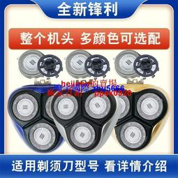 現貨飛利浦電動剃須刀刮鬍刀鬢角修剪器胡須刀刮胡刀S1560全身水洗整機進口 歷史價格詳細信息