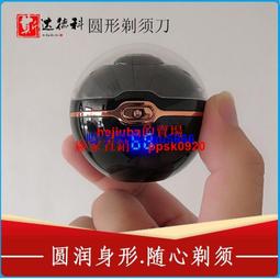 現貨【新品】超人剃須刀刮鬍刀RS113充電式電動單刀頭刮胡刀 帶鬢角刀SA68 歷史價格詳細信息