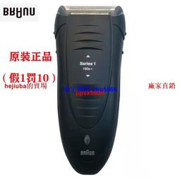 現貨 德國博朗男士電動剃須刀刀頭刀片網罩配件70S 7系列適用刀頭正品特價 歷史價格詳細信息
