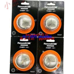 【現貨】小巧便攜 鼻毛器  修剪器 鼻毛剪 鼻毛刀 電動鼻毛刀 鼻毛修剪器 全自動鼻毛刀 不鏽鋼鼻毛剪 鼻毛神器 歷史價格詳細信息