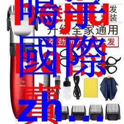 現貨理發器電推剪理發店發廊專用電推子家用安全自己剃頭發理發神器 歷史價格詳細信息