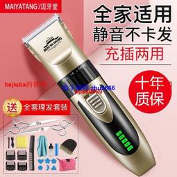 現貨德國精工剃須刀刮鬍刀電動充電式智能男士刮胡子刀新款高檔便攜式剃胡刀 歷史價格詳細信息