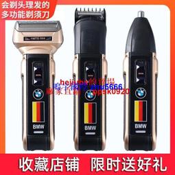 【多功能鼻毛修剪器】多功能電動剃須刀專用剃毛器全身私密修鼻毛修眉毛干濕兩用男女 歷史價格詳細信息