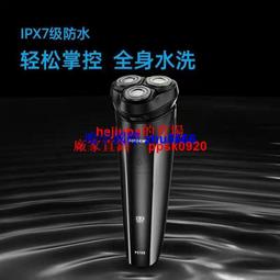 現貨博銳剃須刀刮鬍刀刀頭刀網電動刮胡刀PS172 173胡須刀刀片原裝通用配件 歷史價格詳細信息