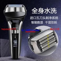 現貨新款往復式雙刀頭光頭理發推白器數顯刮胡刀電動迷你剃須刀刮鬍刀便攜式 歷史價格詳細信息