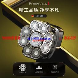 現貨光頭神器自刮男士刮胡刀五刀頭專用多功能電動剃須刀刮鬍刀理發器刮光頭 歷史價格詳細信息