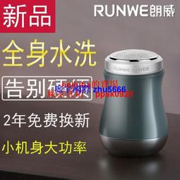 現貨全國 正品真漢子剃須刀刮鬍刀 往復式 電動剃須刀刮鬍刀刮胡刀RSCW-306 歷史價格詳細信息