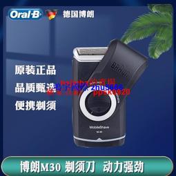 現貨 德國博朗男士電動剃須刀刀頭刀片網罩配件70S 7系列適用刀頭正品特價 歷史價格詳細信息