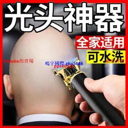 現貨德國精工剃須刀刮鬍刀電動充電式智能男士刮胡子刀新款高檔便攜式剃胡刀 歷史價格詳細信息