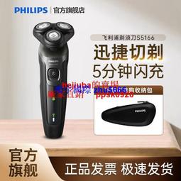 現貨新款電動刮胡刀磁吸剃須刀刮鬍刀usb充電超長續航雙刀頭胡須刀便攜迷你 歷史價格詳細信息