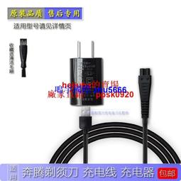 現貨剃須刀刮鬍刀刮胡刀電動男士新款全自動多功能可充電理發剪鼻毛光頭脫毛 歷史價格詳細信息