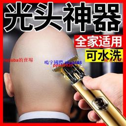 現貨德國精工剃須刀刮鬍刀電動充電式智能男士刮胡子刀新款高檔便攜式剃胡刀 歷史價格詳細信息