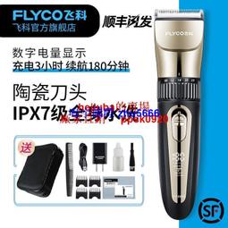 理發工具全套 專業老年人女士家庭用美發剪刀平牙剪打薄剪套裝神 歷史價格詳細信息