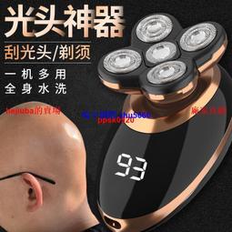 現貨光頭神器自刮男士刮胡刀五刀頭專用多功能電動剃須刀刮鬍刀理發器刮光頭 歷史價格詳細信息
