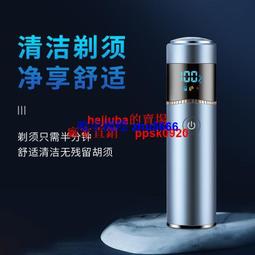 德國技術多功能全自動剃鬚刀電鬍刀 剃鬚刀 刮鬍刀 充電式電動防水剃鬚刀 便攜旋轉充電式刮鬍子刀男士~ 歷史價格詳細信息